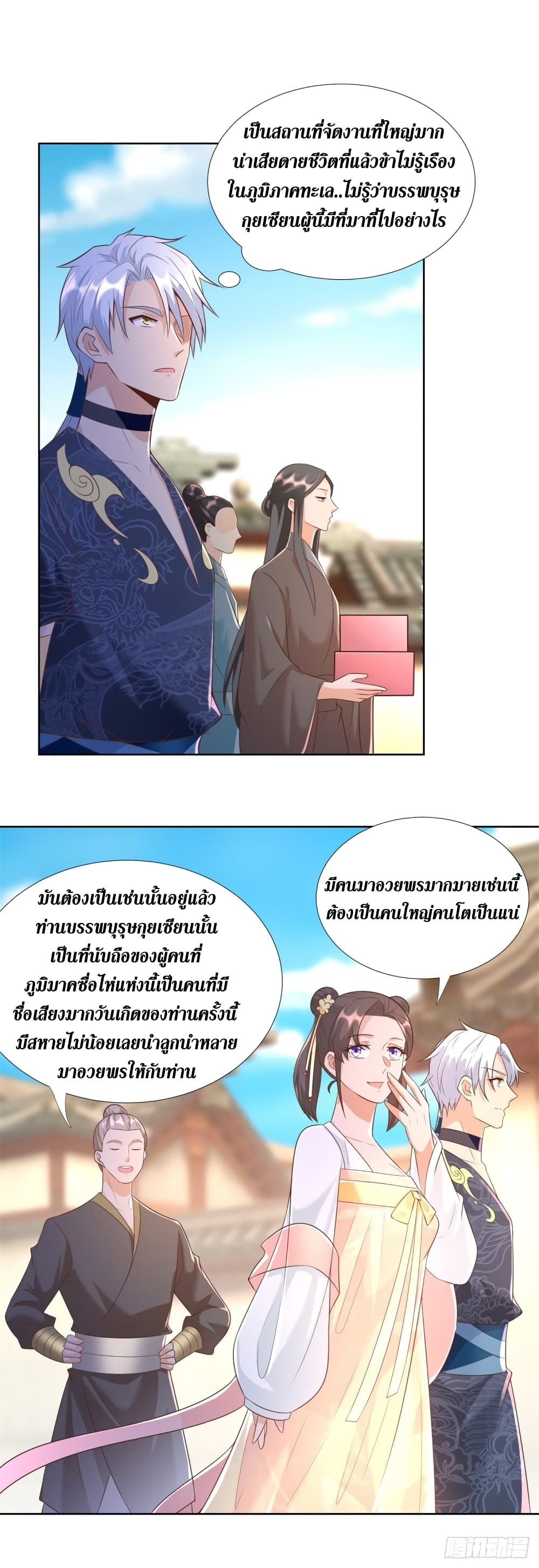 Zhi Zun Chong Sheng 157 (12)